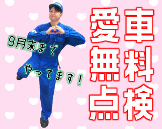 ＃セミファイナルトラップ